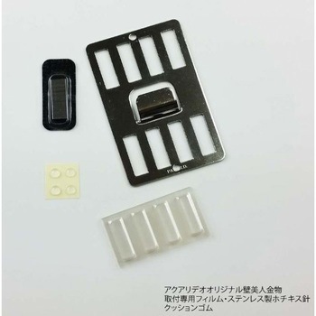 EASY RACK for Fin ライフサーブ