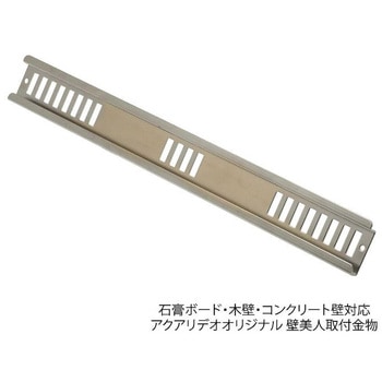 EASY RACK for Fin ワイドスタイル ライフサーブ