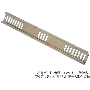 EASY RACK for Fin ワイドスタイル ライフサーブ