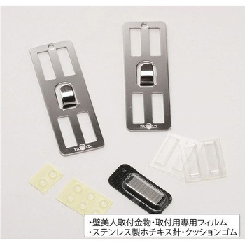 EASY RACKfor Rod モダン ライフサーブ