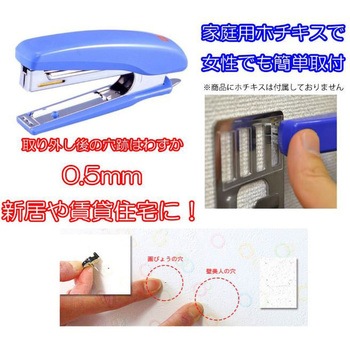 EASY RACKfor Rod モダン ライフサーブ
