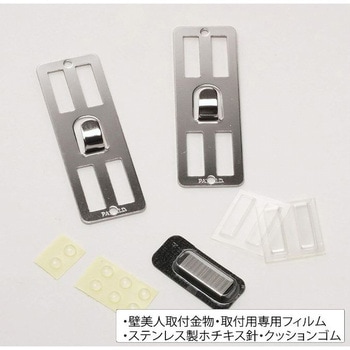 EASY RACKfor Rod モダン ライフサーブ