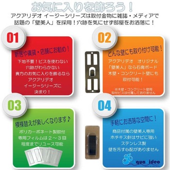 EASY RACKfor Rod ウェーブ3段 ライフサーブ