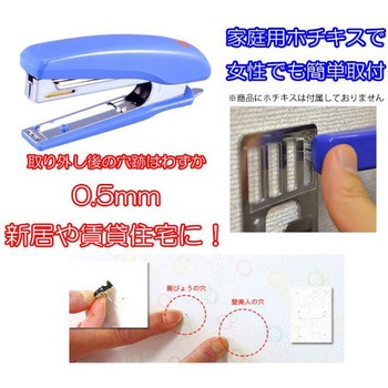 EASY RACKfor Rod ウェーブ3段 ライフサーブ