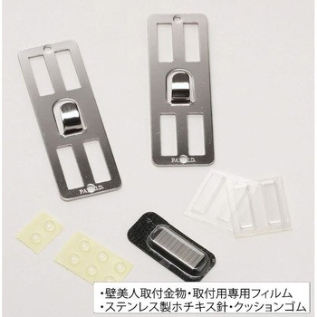EASY RACKfor Rod ウェーブ3段 ライフサーブ
