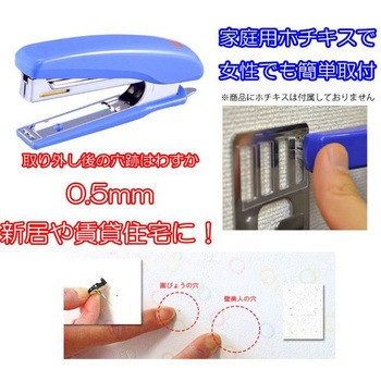 EASY RACKfor Rod ウェーブ3段 ライフサーブ
