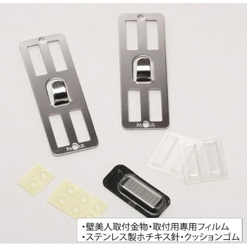 EASY RACKfor Rod ウェーブ3段 ライフサーブ