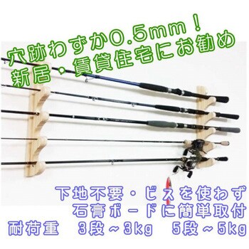 EASY RACKfor Rod ウェーブ5段 ライフサーブ 飾り棚 【通販モノタロウ】