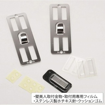 EASY RACKfor Rod ウェーブ5段 ライフサーブ