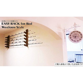 EASY RACKfor Rod ウェーブ5段 ライフサーブ