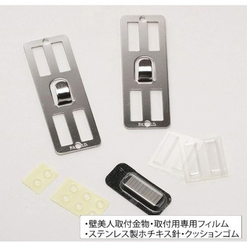 EASY RACKfor Rod ウェーブ5段 ライフサーブ