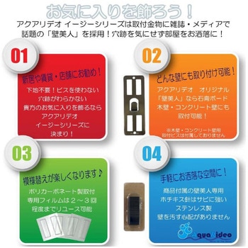 EASY SHELF for Golf ライフサーブ