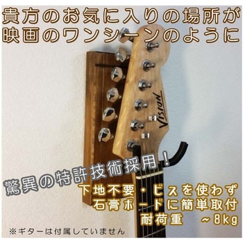 EASY HOOK ライフサーブ