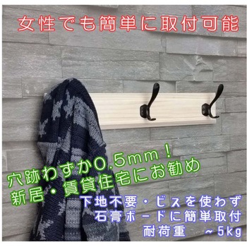 EASY HOOK ワイドスタイル ライフサーブ