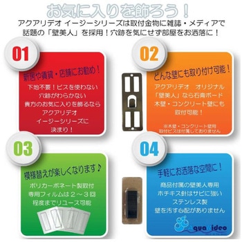 EASY HOOK ワイドスタイル ライフサーブ