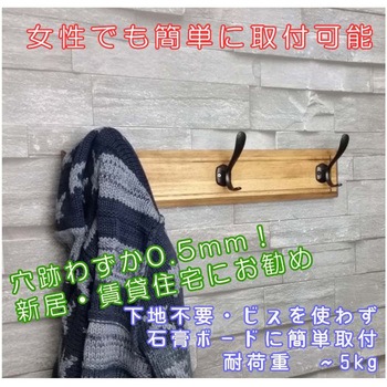 EASY HOOK ワイドスタイル ライフサーブ