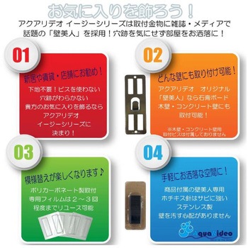 EASY HOOK ワイドスタイル ライフサーブ