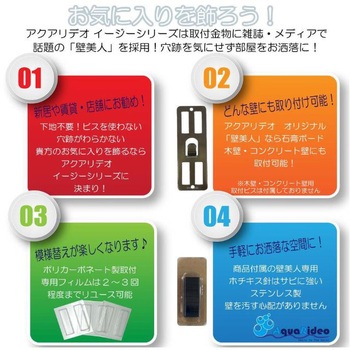 EASY SHELF & Hook棚+フック ライフサーブ