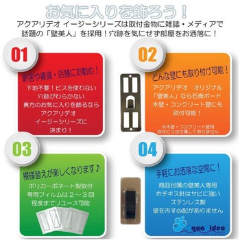 EASY RACK for Glasess ライフサーブ