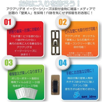 EASY RACK for Glasess ライフサーブ