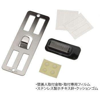 EASY RACK for Glasess ライフサーブ