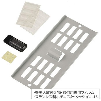 EASY RACK for Helmet Forward ライフサーブ