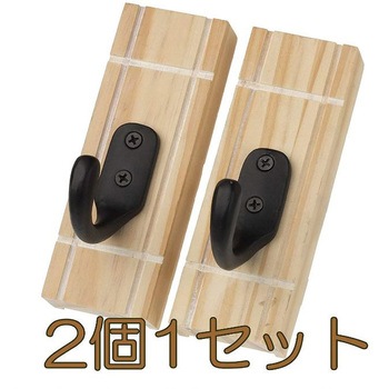Coat Hook ライフサーブ