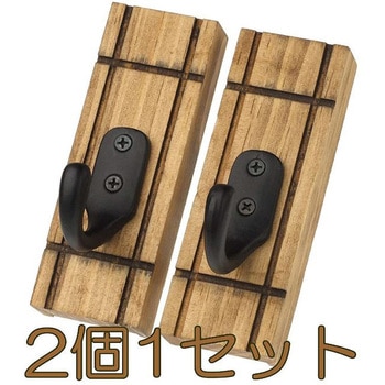 Coat Hook ライフサーブ