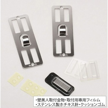 Coat Hook ライフサーブ
