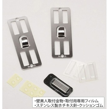 Coat Hook ライフサーブ