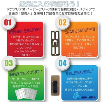 フレームハンガー ライフサーブ