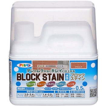 水性ブロックステイン アサヒペン