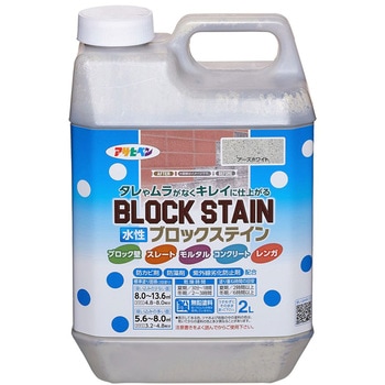 水性ブロックステイン アサヒペン