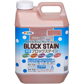 水性ブロックステイン アサヒペン