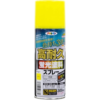 高耐久蛍光塗料スプレー アサヒペン