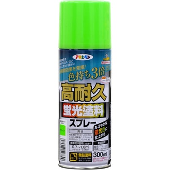 高耐久蛍光塗料スプレー アサヒペン