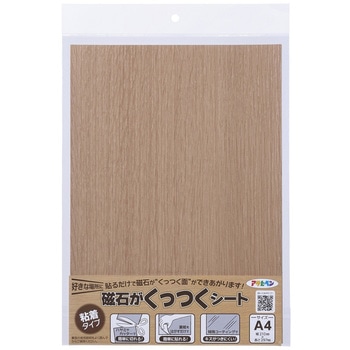 磁石がくっつくシート アサヒペン 壁紙 通販モノタロウ 磁石がくっつくシート アサヒペン 壁紙 通販モノタロウ