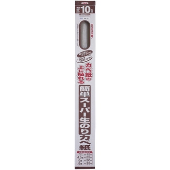 KN-18 �ȒP�X�[�p�[���̂�J�x�� �A�T�q�y�� 64968445