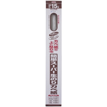 KN-27 �ȒP�X�[�p�[���̂�J�x�� �A�T�q�y�� 64968463