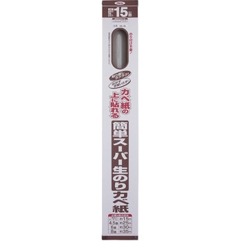 KN-28 �ȒP�X�[�p�[���̂�J�x�� �A�T�q�y�� 64968479