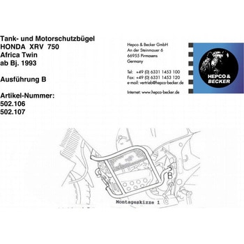 タンクガード-ホワイト Honda XRV 750 アフリカツイン 1993- HEPCO&BECKER (ヘプコ&ベッカー)