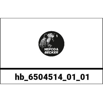 チューブトップケースキャリア ブラック Yamaha MT-03 2006-2013 - HEPCO&BECKER (ヘプコ&ベッカー)