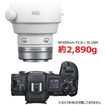 RFレンズ RF400mm F2.8 L IS USM - Canon