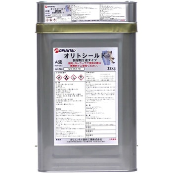 オリトシールド(2液型) オリエンタル塗料