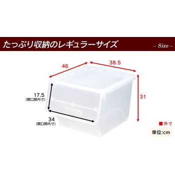 fr-30CL 積重ね収納ボックス フロック30 深型 1台 サンカ 【通販サイト