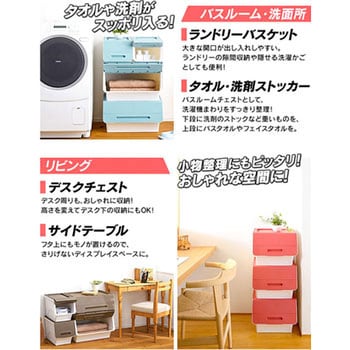 積重ね収納ボックス フロック30 深型 サンカ
