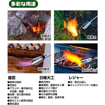 KB-110 草焼きバーナーCBちょろ焼きくん 1台 新富士バーナー 【通販