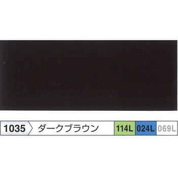 ロックリアクターコートルーフ(2液型) ロックペイント