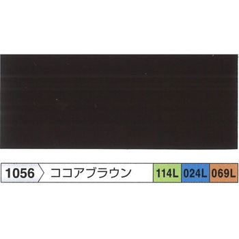 ロックリアクターコートルーフ(2液型) ロックペイント