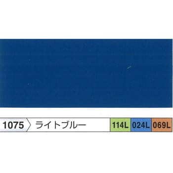 ロックリアクターコートルーフ(2液型) ロックペイント